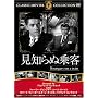 ���m��ʏ�q [DVD] FRT-106