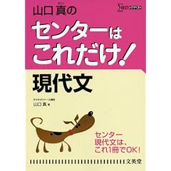 �R���^�̃Z���^�[�͂��ꂾ��!���㕶 (�V�O�}�x�X�g)