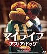 �}�C���C�t�E�A�Y�E�A�E�h�b�O �yHD�}�X�^�[�z [Blu-ray]