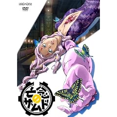 �S�O�̃U���h 7 [DVD]