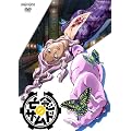 �S�O�̃U���h 7 [DVD]