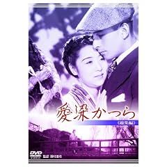 �������� ���W�� [DVD]