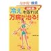 �쓈�N�� �₦�����Ζ��a������! (��SUGOI����)