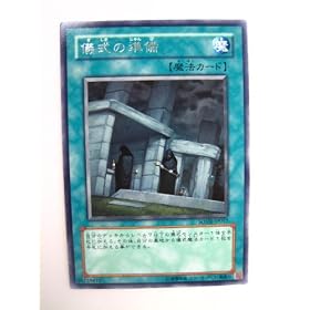 �V���̏����ASOVR-JP057�A�V�Y���J�[�h�A�V�Y��OCG�V���O���J�[�h