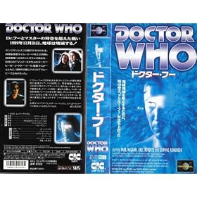�h�N�^�[�E�t�[�y�����Łz [VHS]