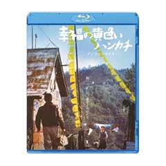 �K���̉��F���n���J�`�@�f�W�^�����}�X�^�[ [Blu-ray]