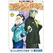 �R���V�F���W�� 4 (BUNCH COMICS)