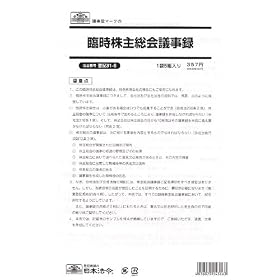 �o�L�@31-6�^�Վ����呍��c���^