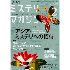 �~�X�e���}�K�W�� 2012�N 02���� [�G��]