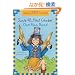 Junie B., First Grader: One-Man Band (A Stepping Stone Book(TM))