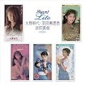 My����!Lite�V���[�Y ��슲��/�H�c�b����/�{�O�^��