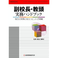 ���Z���E���������n���h�u�b�N�\�����̎����ɖ𗧂q���g������ (���E���C�������W)