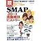 CAN'T STOP��SMAP��LOVING