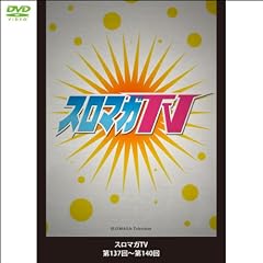�X���}�KTV ��145��~��148��(�p�`���R�l�T��DVD)�L���O�J�b�p/�A���e�B���b�g�u���C�N��/�L�����}��/PACHI SLOT beatmania(4WeekDVD)