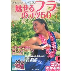 �����ƃX�e�b�v�A�b�v�ł���!������t���̃R�c50 (�R�c���킩��{!)