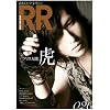 ROCK AND READ 20�\�ǂރ��b�N�}�K�W�� (20)