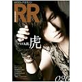ROCK AND READ 20�\�ǂރ��b�N�}�K�W�� (20)