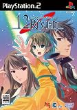 12Riven -the ��climinal of integral-(�ʏ��)