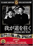 �䂪�������� DVD 1944�N