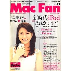 Mac Fan (�}�b�N�t�@��) 2007�N 11���� [�G��]