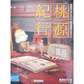 �����I�s�X�T�@for Windows95