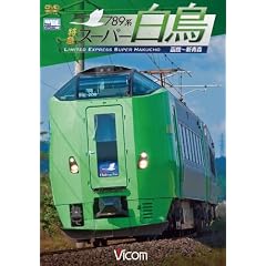 789�n���}�X�[�p�[���� ����~�V�X[DVD]