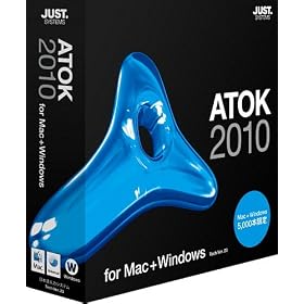 ATOK 2010 for Mac + Windows �ʏ��