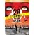28�T��...(���ʕ�) [DVD]