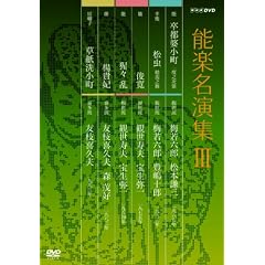 �\�y�����W DVD-BOX III