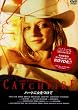 �n�[�g�ɉ΂����� [DVD]