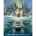���ɂ̊͑��~�����̊͑��@Blu-ray�@Box�@3