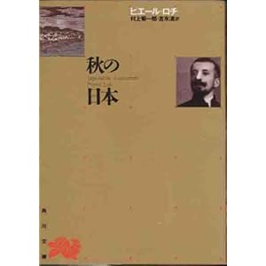 古本夜話195 ゾラの翻訳の先駆者飯田旗軒 - 出版・読書メモランダム