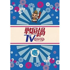 �퍑��TV~�Ȃ�ƂȂ����j���w�ׂ�f��~�� [DVD]
