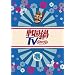 �퍑��TV~�Ȃ�ƂȂ����j���w�ׂ�f��~�� [DVD]