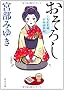�����낵 �O�����ϒ��S���ꎖ�n (�p�앶��)