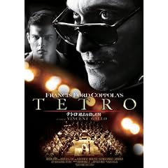 �e�g���@�ߋ����E�����j�@�X�y�V�����E�G�f�B�V���� [DVD]