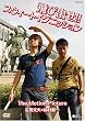 ��яo��!�X�E�B�[�g�C�O�j�b�V���� The Motion Picture [DVD]