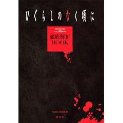 �Ђ��炵�̂Ȃ����ɓO����BOOK