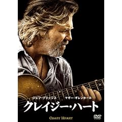 �N���C�W�[�E�n�[�g [DVD]