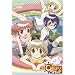 �Ђ��܂�X�P�b�` 3 [DVD]