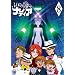 �ӂ����̊C�̃i�f�B�A VOL.08 [DVD]