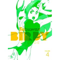 �S�r�o�[�f�B�[ DECODE 4 �y���S���Y����Łz [DVD]
