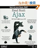 Head Rush Ajax �\�w�тȂ���ǂ�Ajax����