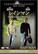 ���C���}�� (�A���e�B���b�g�E�G�f�B�V����) [DVD]