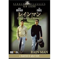 ���C���}�� (�A���e�B���b�g�E�G�f�B�V����) [DVD]