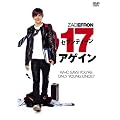 �Z�u���e�B�[���E�A�Q�C�� ���ʔ� [DVD]