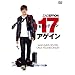�Z�u���e�B�[���E�A�Q�C�� ���ʔ� [DVD]