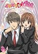�C�^�Y����Kiss ��1�� [DVD]