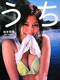 ���{�L��DVD�t���ʐ^�W/����