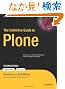 The Definitive Guide to Plone